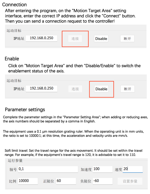 Linear motor controller PT-KZ06