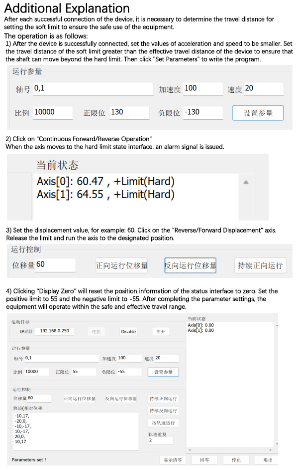 Linear motor controller PT-KZ06