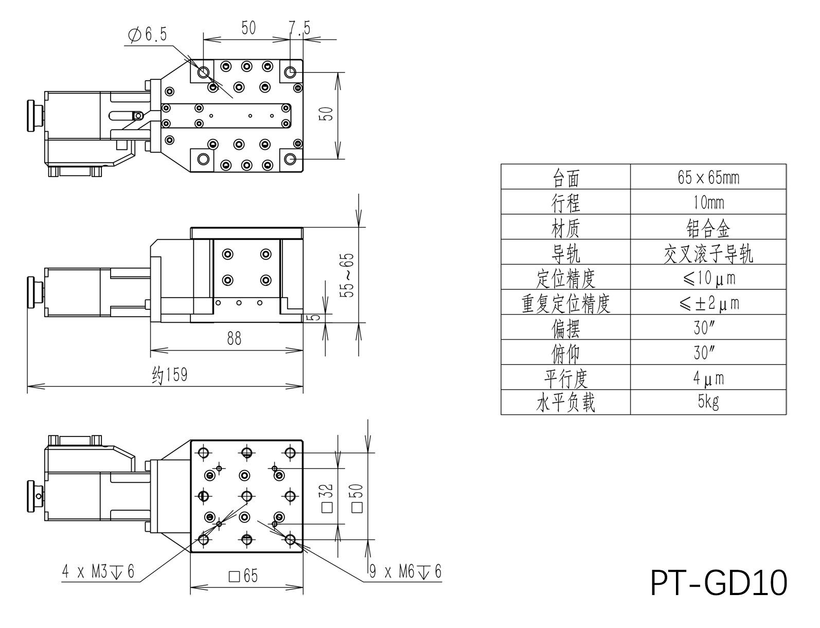 Precise electric wedge-shaped Z-axis lifting platform. Platform size: 40×40, 65×65. Models: PT-GD08, GD10. Precise electric wedge-shaped Z-axis lifting platform. Platform size: 40×40, 65×65. Models: PT-GD08, GD10.