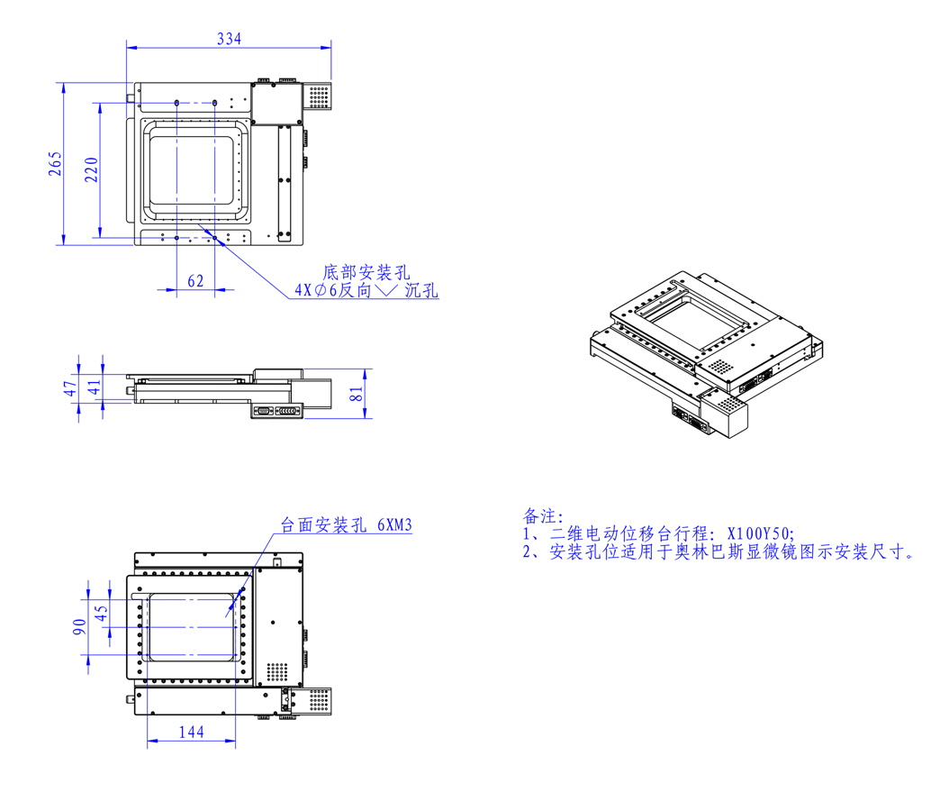 Olympus IX73 Microscope Electric Platform Olympus IX73 Microscope Electric Platform