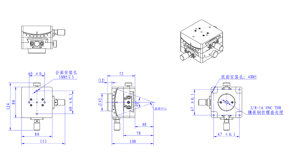 Manual angle table, XY angle adjustment table PT-SD8080