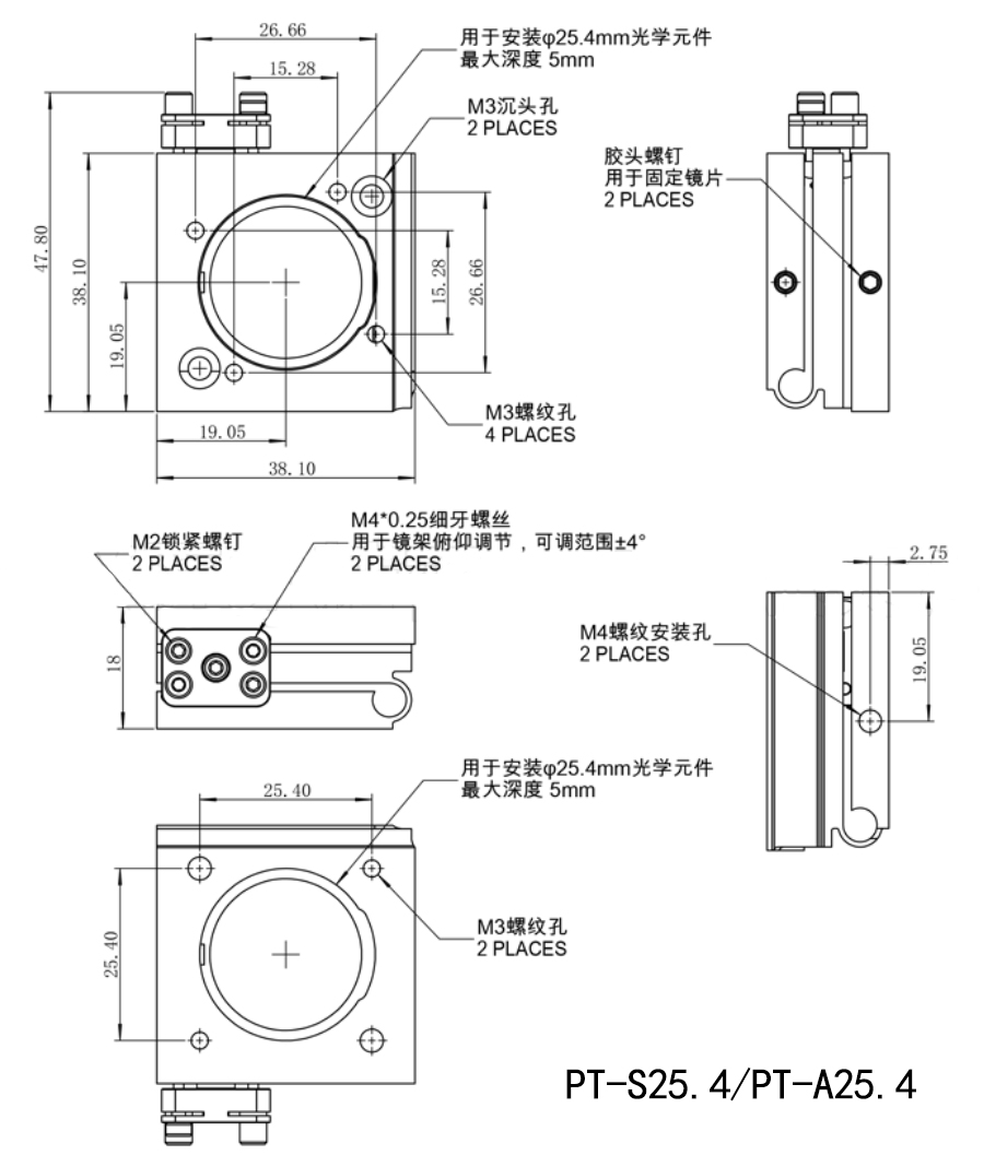Adjustable flexible optical adjustment frame on top. Stainless steel two-axis design for space-saving installation. Adjustable flexible optical adjustment frame on top. Stainless steel two-axis design for space-saving installation.