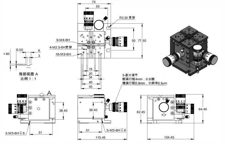 Flexible alignment platform\XYZ travel 4mm\Used for optical fiber coupling system Flexible alignment platform\XYZ travel 4mm\Used for optical fiber coupling system