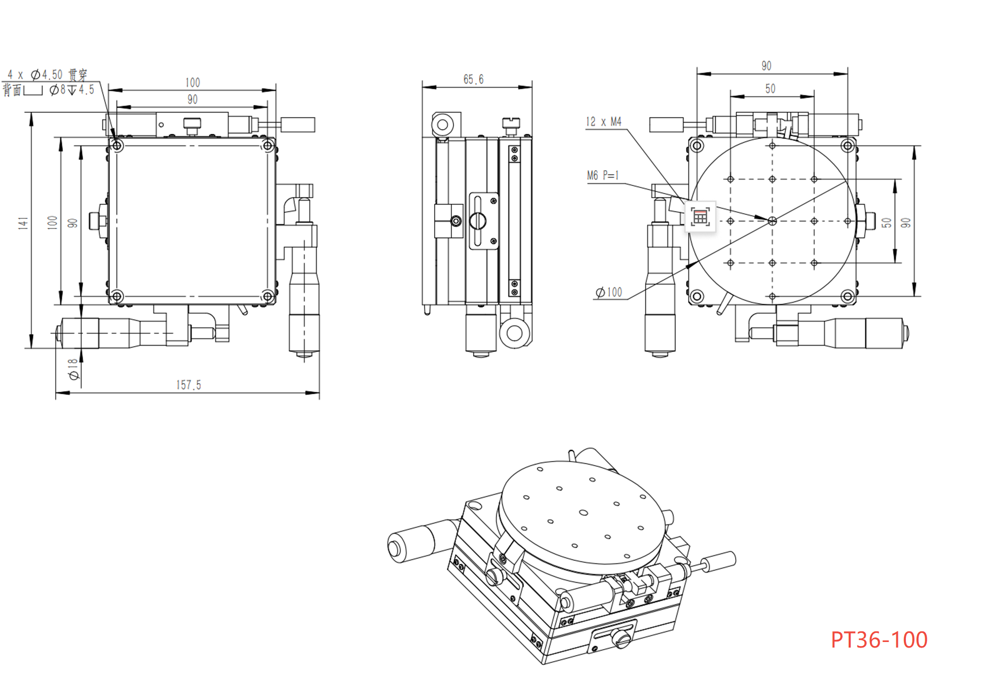 PDV PT36-40/60/80/100/125 XY Manual Multidimensional Combination Platform XY Theta Axis Displacement Platform PDV PT36-40/60/80/100/125 XY Manual Multidimensional Combination Platform XY Theta Axis Displacement Platform