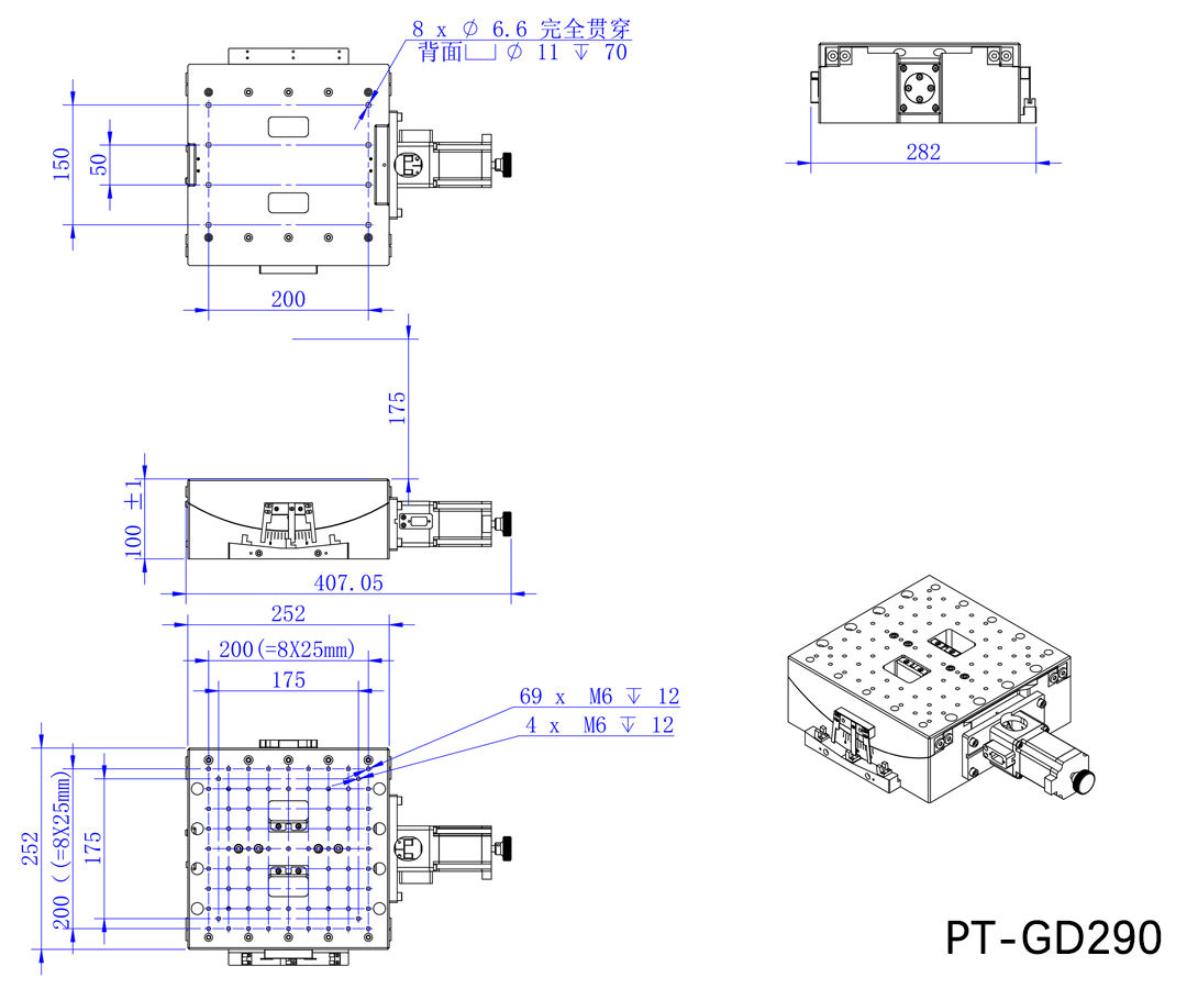 The precision electric Angle position table has a maximum load of 150kg and a pitch of ±5° The precision electric Angle position table has a maximum load of 150kg and a pitch of ±5°