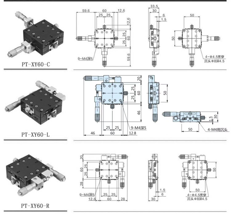 PT-XY60 XY axis 60 displacement platform PT-XY60 XY axis 60 displacement platform