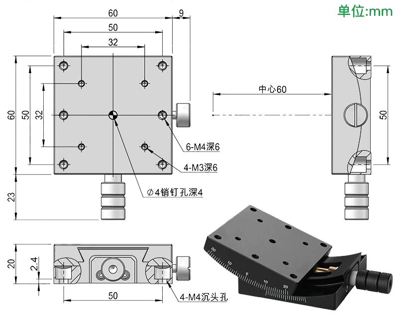 20 degrees manual radian tilt angle table PT-SD319 radian table displacement adjustment table 20 degrees manual radian tilt angle table PT-SD319 radian table displacement adjustment table