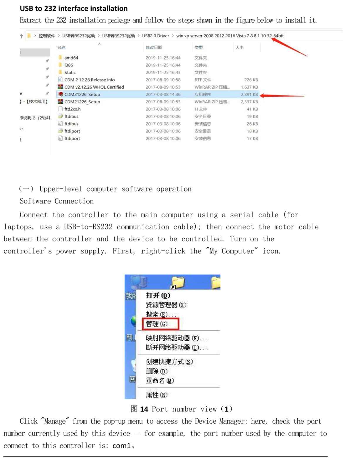 PT-KZ02 Four-axis Motion Controller - Open-loop Controller - Closed-loop Controller PT-KZ02 Four-axis Motion Controller - Open-loop Controller - Closed-loop Controller