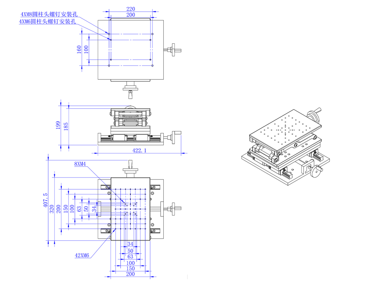 Manual XZ two-dimensional combined adjustment table, stroke 200mm, load capacity 100 kilograms