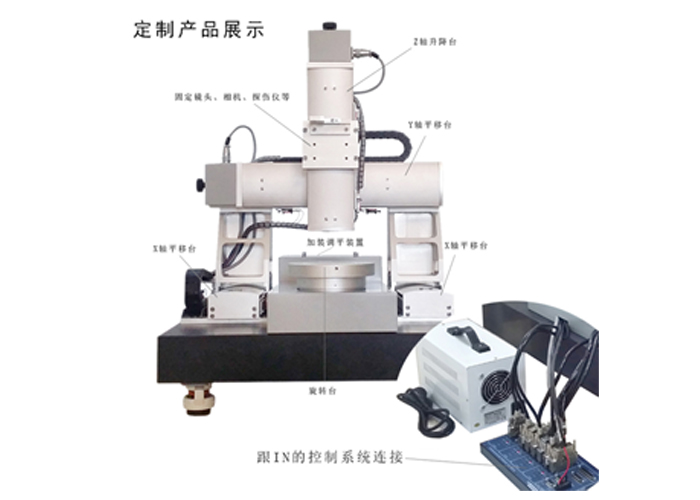 PT-XY100 XY Motorized Microscope Stage