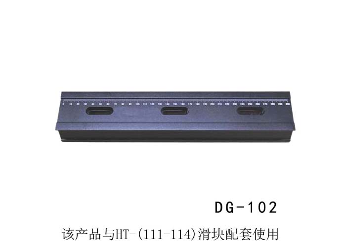  Precise Guide Rail, Optical Slide, 58mm x 610mm DG-102