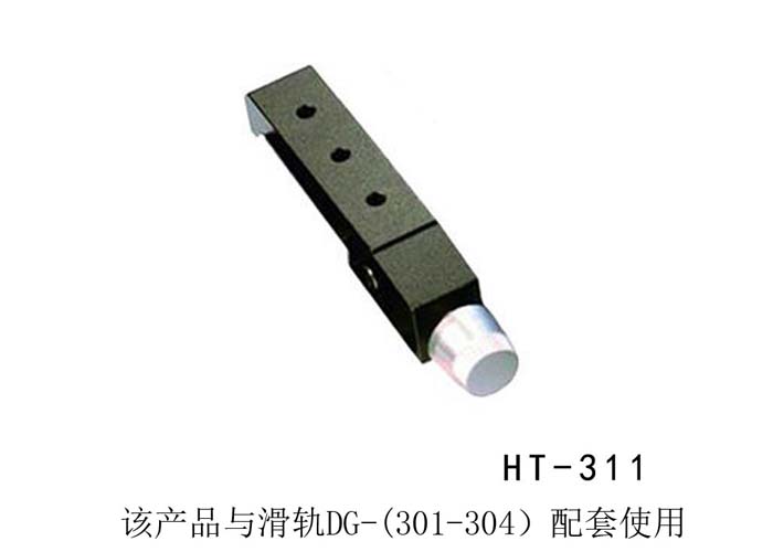  Optical Slider, Optical Rail Carrier 60mm x 10mm HT-311