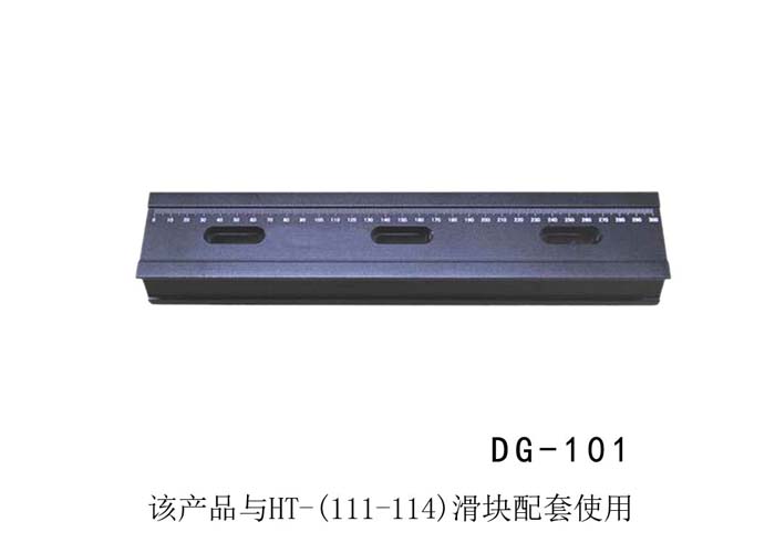  Precision Guide Rails and Slideway, 58mm x 310mm   DG-101 