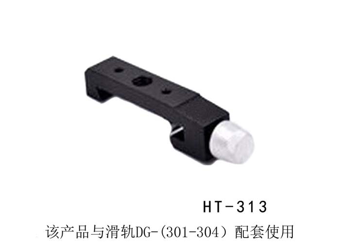 Precise Guide Rail, Optical Slide, 60mm x 10mm HT-313 