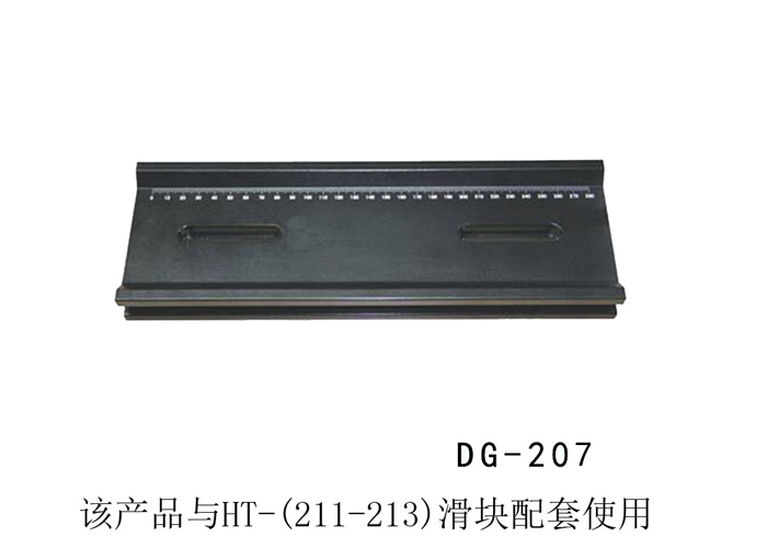  Precise Guide Rail, Optical Slide, 100mm x 2000mm DG-207