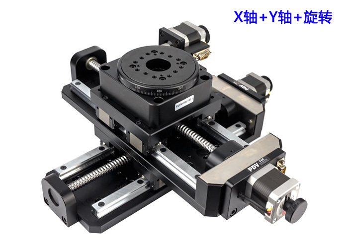 XYR Motorized Three-axis Stage Precision XY Linear Stage Rotation Stage