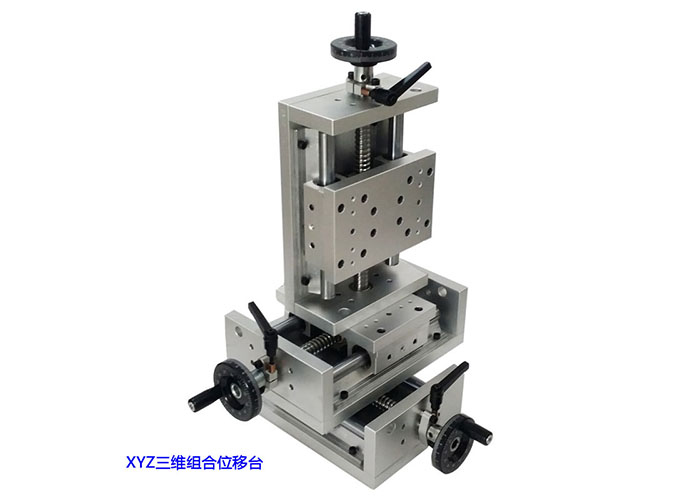 PT110 Series Manual Ball Screw Slide Stage Three Axis Combined Platform