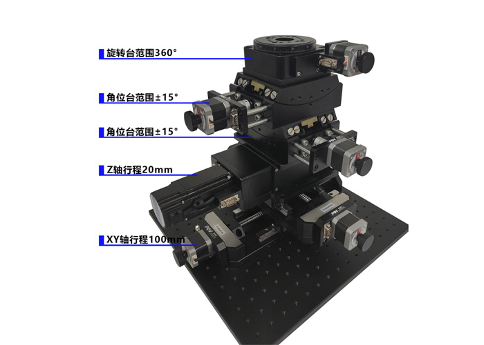 PDV electric six-dimensional platform adjustment table SDZ-607M