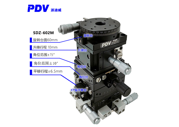 Precision Manual Six Dimensional Combination Stage Translation Lift Rotation Angle Multi Dimensiona Adjust Table SDZ-602M