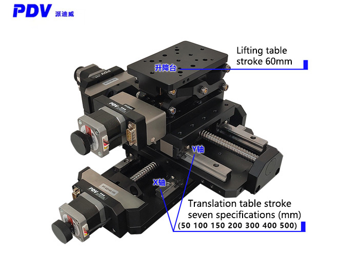 High-precision electric translation table lifting table three-dimensional electric table XYZ three-dimensional electric sliding