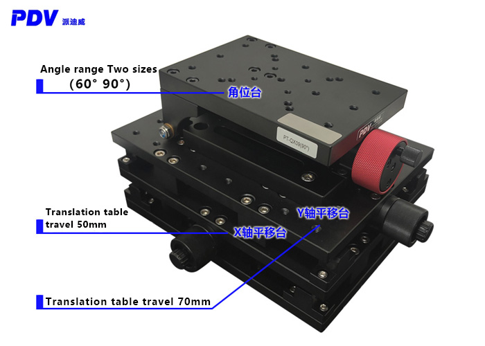 Manual translation table PT-SD711+PT-QX09 for angle adjustable platform of three-dimensional combination table.