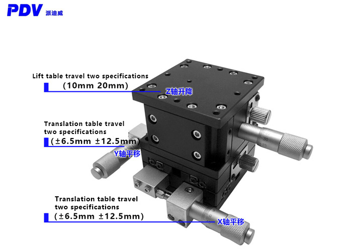 XYZ Three Axis Precision Displacement Platform