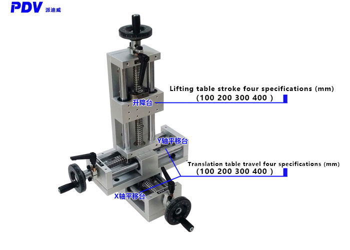 Manual Linear Slide Rail Screw Adjustment Three - Dimensional Moving Stage