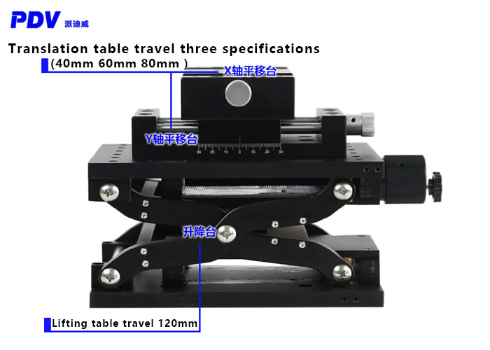 XYZ Three-Dimensional Combination Stage Precision Displacement Table