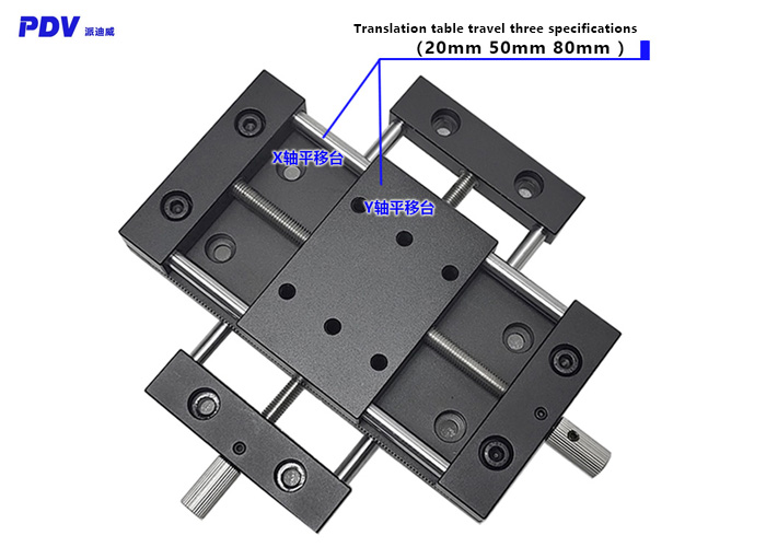 Manual Linear Stage XY two Dimensional Combination table , Displacement Table , Stretching Table With Locking