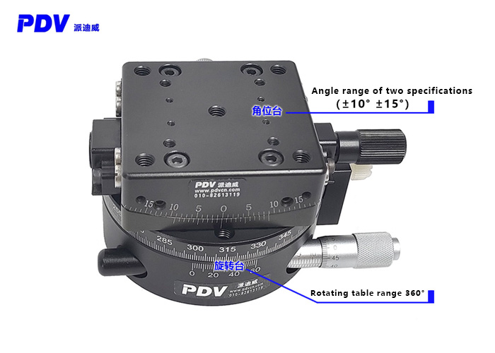 Manual Two Axis Combined Stage Goniometer  Rotary Table  Optical Adjusting Frame