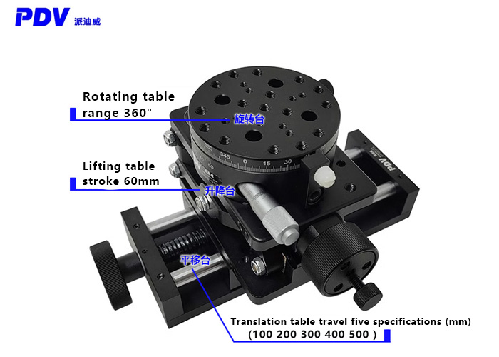 Three Axis Manual Combination Stage Precision XZθ Multidimensional Translation Lifting Rotary Stage